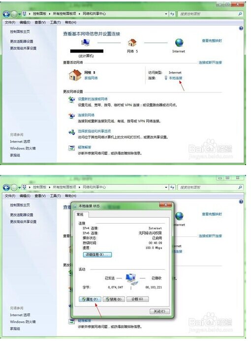 靜態(tài)ip登陸網(wǎng)絡(luò)時設(shè)置路由器的方法 三聯(lián)