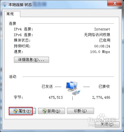 無線路由器怎么進(jìn)行無線橋接？