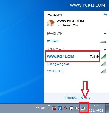 無線網(wǎng)絡(luò)有感嘆號受限制無法上網(wǎng)怎么回事？