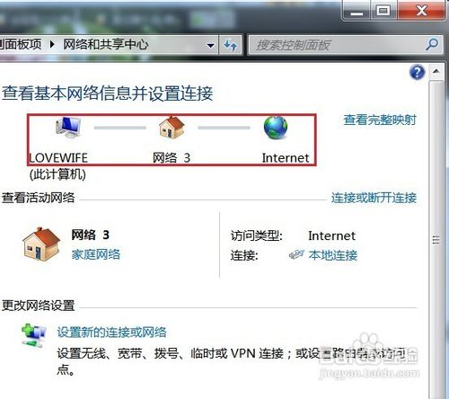 無線路由器怎么進(jìn)行無線橋接？