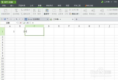 如何在excel中設(shè)置公式，excel如何設(shè)置公式