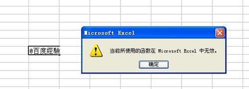 EXCEL中怎么輸入@字符？