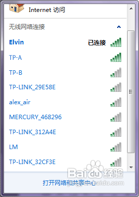 無線路由器怎么進(jìn)行無線橋接？