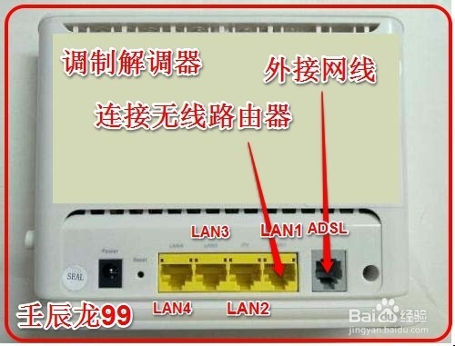 無線路由器連接多臺(tái)電腦電視和<a href=/mobile/ target=_blank class=infotextkey>手機(jī)</a>的方法 三聯(lián)