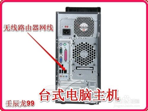 使用無線路由器連接多臺(tái)電腦和電視機(jī)手機(jī)等