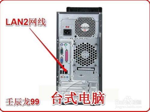 使用無線路由器連接多臺(tái)電腦和電視機(jī)手機(jī)等