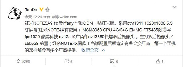 紅米Note 5A配置曝光：搭載驍龍625，后置雙攝