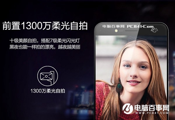 中興小鮮5和Blade V8有什么區(qū)別？買哪個好？全面比較