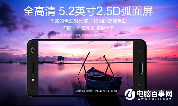 中興小鮮5和Blade V8有什么區(qū)別？買哪個好？全面比較