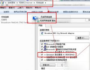 win7寬帶連接錯誤738如何解決？