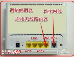 無(wú)線路由器連接多臺(tái)電腦電視和手機(jī)的方法