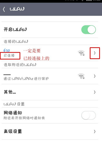 小米手機(jī)怎么分享wifi密碼？小米手機(jī)分享wifi密碼教程