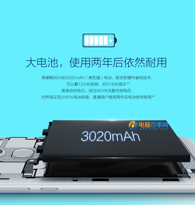 華為暢享7和榮耀暢玩6A哪個好？暢享7與榮耀暢玩6A對比