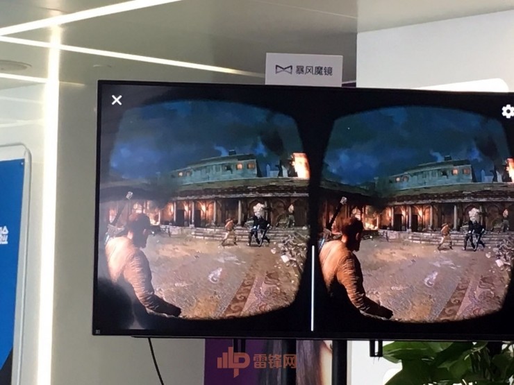 暴風(fēng)魔鏡推出“白日夢”VR盒子，強行兼容谷歌Daydream