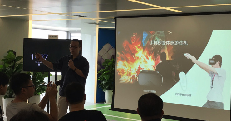 暴風(fēng)魔鏡推出“白日夢”VR盒子，強行兼容谷歌Daydream