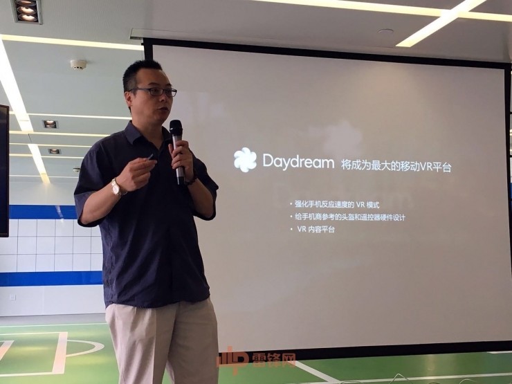 暴風(fēng)魔鏡推出“白日夢”VR盒子，強行兼容谷歌Daydream