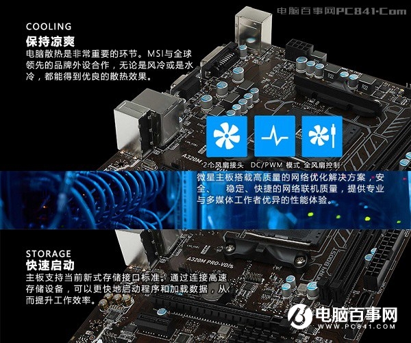 3000元四核獨(dú)顯！AMD銳龍3 1200配RX560 4G新3A網(wǎng)游主機(jī)配置推薦