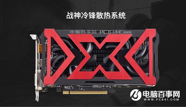 3000元四核獨(dú)顯！AMD銳龍3 1200配RX560 4G新3A網(wǎng)游主機(jī)配置推薦