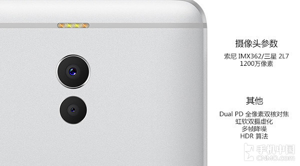 魅藍Note6拍照體驗 真能叫板iPhone 7P？