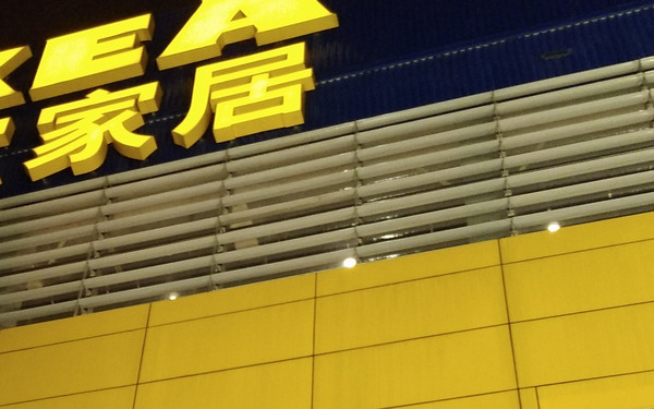 100%放大畫(huà)面依然純凈