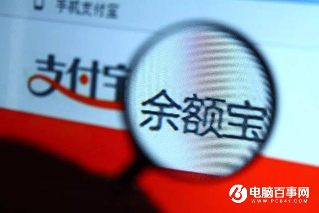 馬云遇上大麻煩！微信動作不斷 余額寶地位不保？