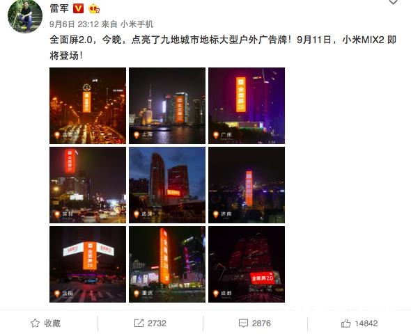 不吹不黑！小米MIX2優(yōu)點(diǎn)與缺點(diǎn)詳解