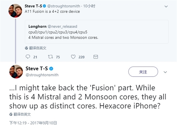 iPhoneX上這顆A11 Fusion的芯，除了是6核性能怪獸或許還有