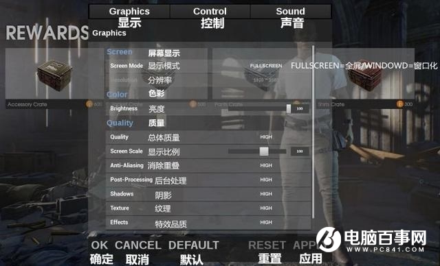 《絕地求生》對(duì)CPU、顯卡、內(nèi)存哪個(gè)電腦硬件最重要？