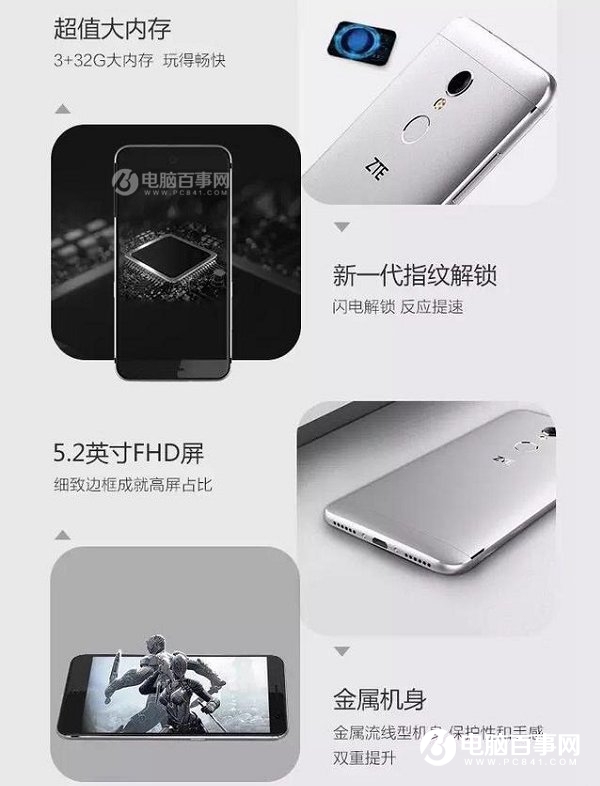 中興A2S和紅米Note5A哪個好？紅米Note5A與中興A2S的區(qū)別