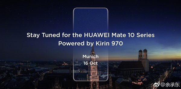 華為Mate 10外形曝光 性能遠(yuǎn)超三星S8、iPhone 8？