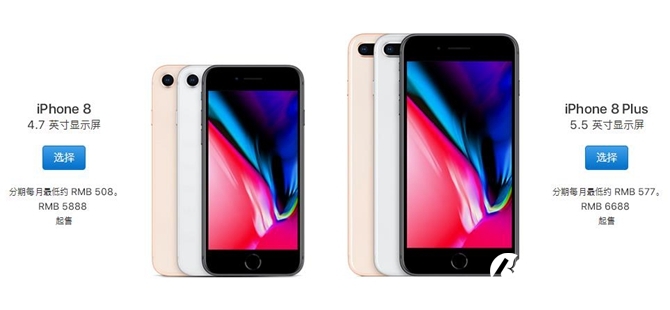 iPhone8和iPhone7哪個(gè)好 iPhone8和7區(qū)別對(duì)比