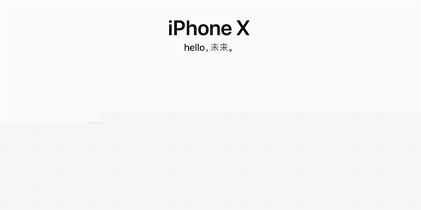 國(guó)行iPhone8/iPhone X搶購(gòu)攻略 國(guó)行iPhone8/iPhone X怎么買(mǎi)？