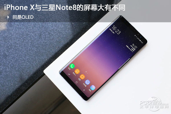 同是OLED，iPhone X與三星Note8的屏幕大有不同