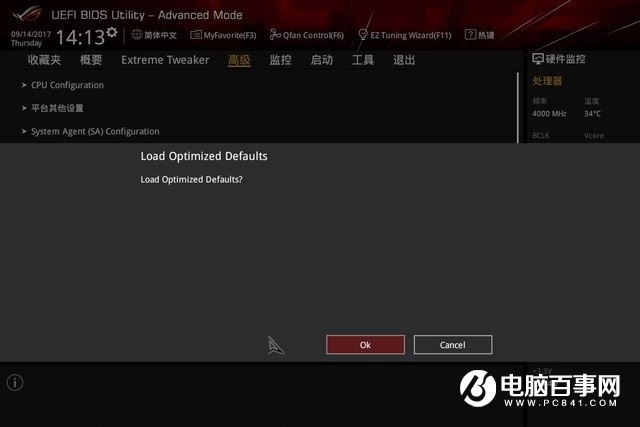 電腦如何進入Bios BIOS設(shè)置全攻略