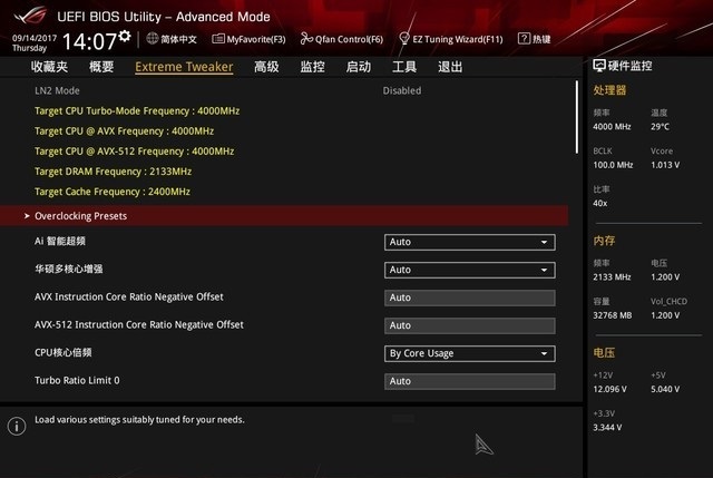 電腦如何進入Bios BIOS設(shè)置全攻略
