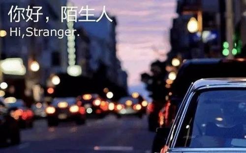 從陌陌、探探到花椒 中國人真的喜歡視頻社交嗎？