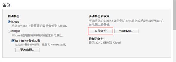 iOS11重刷教程 iOS11正式版降級(jí)iOS10.3.3教程