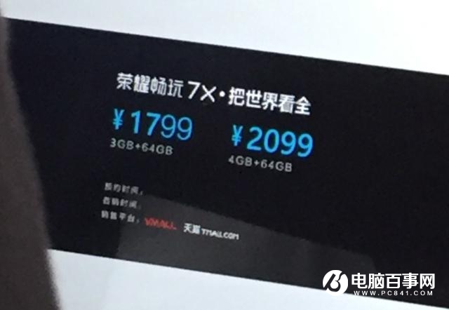 十月新手機(jī)搶先看 2017年10月即將發(fā)布的手機(jī)盤點
