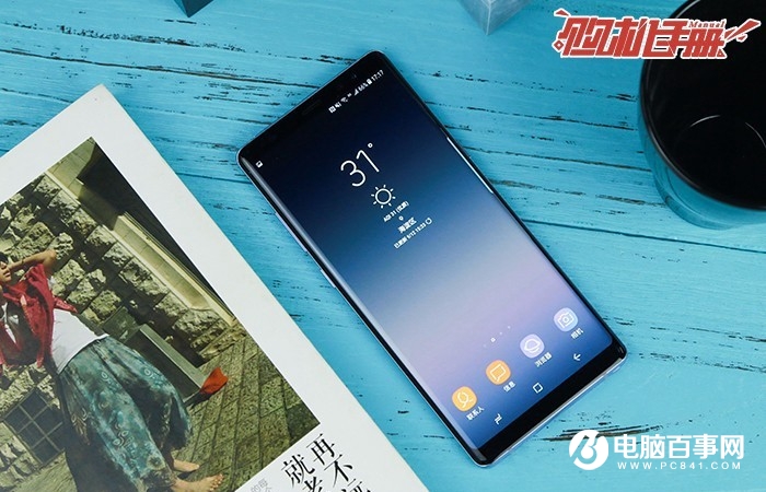 三星Note8購(gòu)機(jī)手冊(cè)：3分鐘看懂三星Note8是否值得買(mǎi)