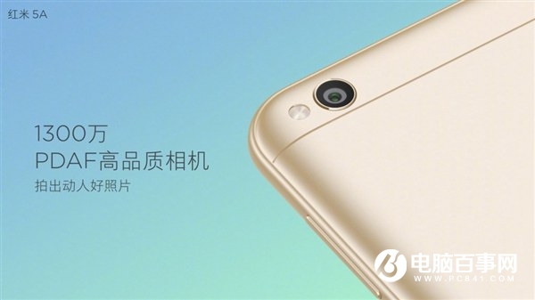 紅米5A和4A哪個好？紅米5A與紅米4A區(qū)別對比