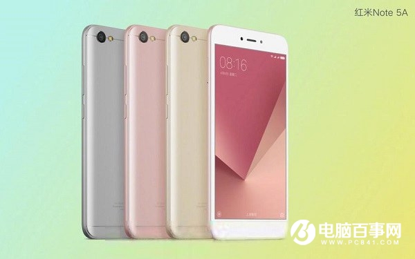紅米5A和Note5A哪個(gè)好？紅米5A和紅米Note5A區(qū)別對(duì)比