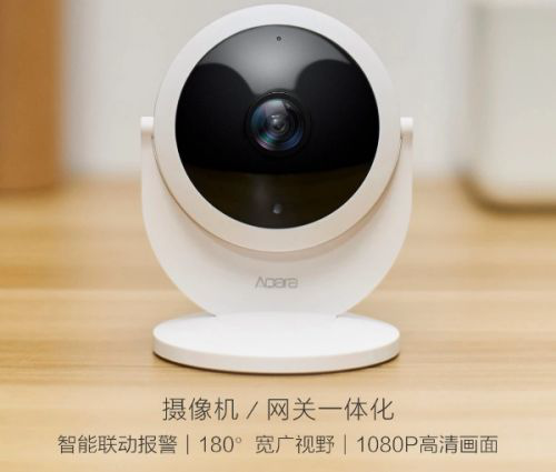 小米Aqara智能攝像機(jī) 實(shí)現(xiàn)家庭安防等自動化場景