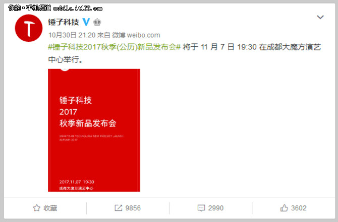 11月新機(jī)預(yù)測(cè)：再不做全面屏就要被淘汰