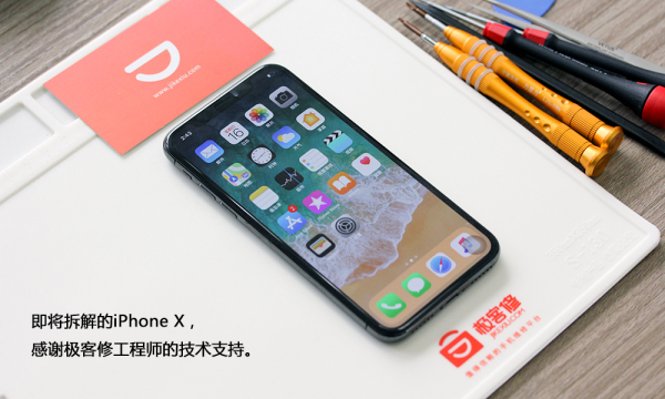 iPhone X拆機(jī)圖賞 iPhone X內(nèi)部做工如何？