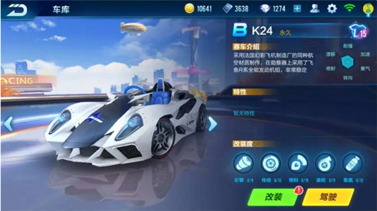 QQ飛車手游B車選擇攻略 游戲B車哪輛好？