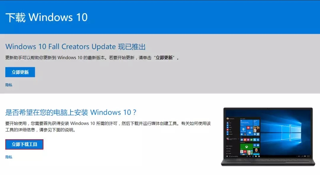 U盤(pán)安裝正版Win10系統(tǒng)教程 手把手教你裝系統(tǒng)