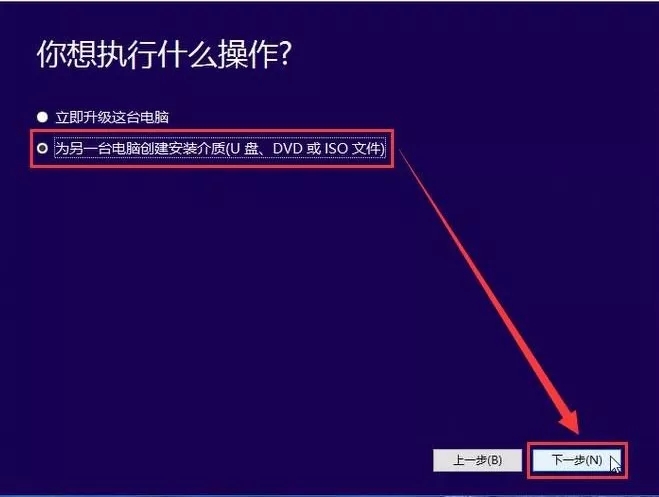 U盤(pán)安裝正版Win10系統(tǒng)教程 手把手教你裝系統(tǒng)