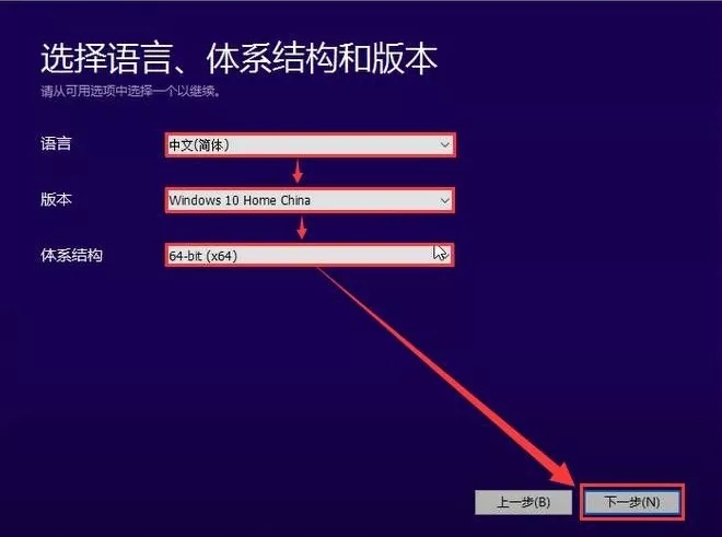 U盤(pán)安裝正版Win10系統(tǒng)教程 手把手教你裝系統(tǒng)
