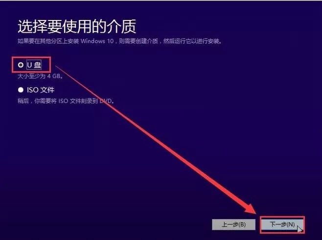 U盤(pán)安裝正版Win10系統(tǒng)教程 手把手教你裝系統(tǒng)