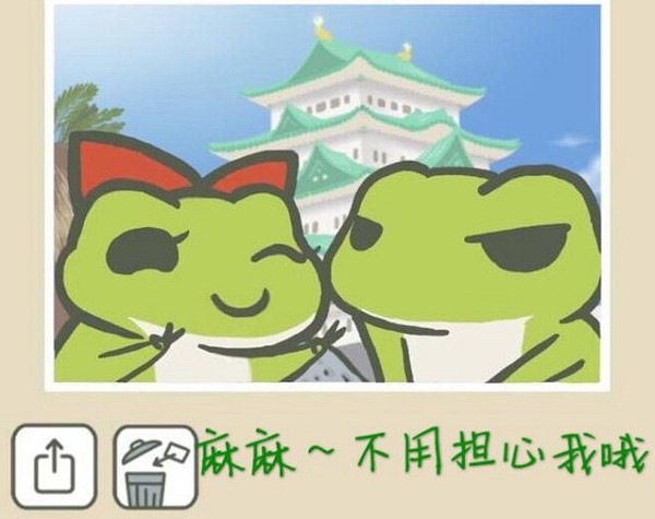 旅行青蛙會(huì)死是謠言！造謠者承認(rèn)自己胡說(shuō)八道